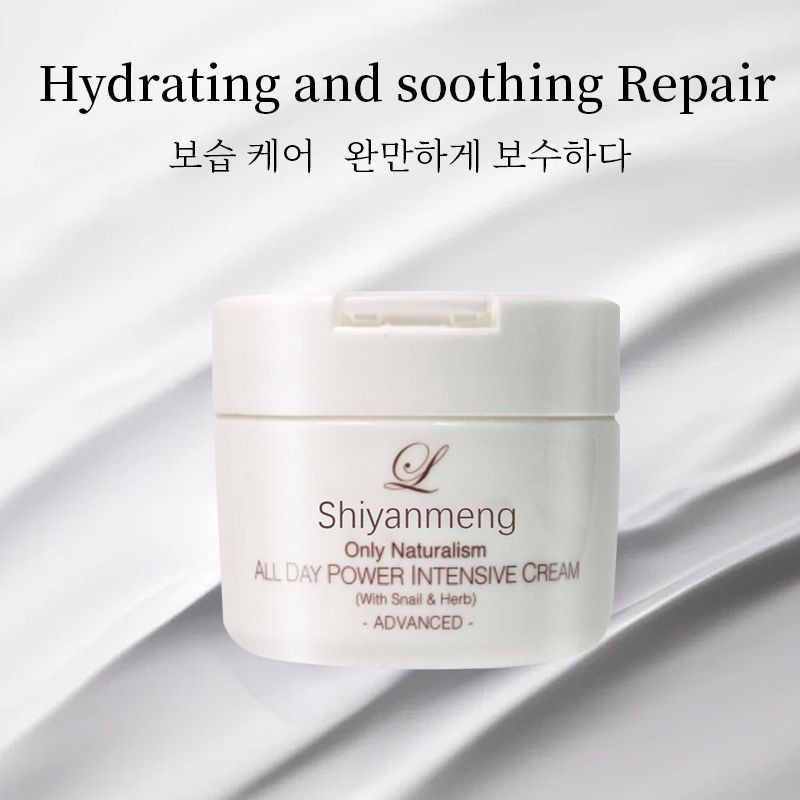 Korean cosmetics OEM Snail collagen proteinallantoin squalane nicotinamide moisturizer