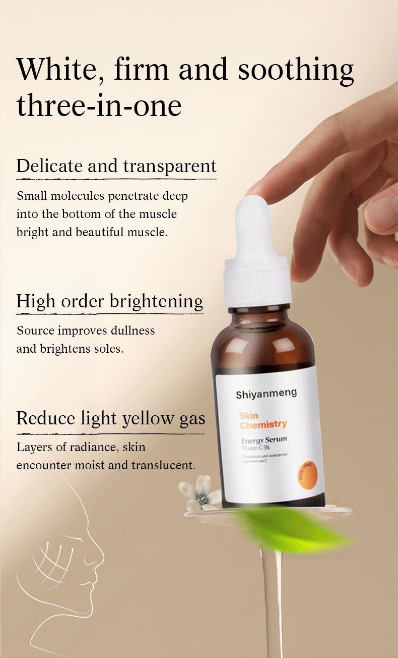 Retinol Vitamin C Serum