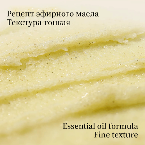 lemon pie body scrub SPA RITUALS. Lemon pie body scrub spa Rituals