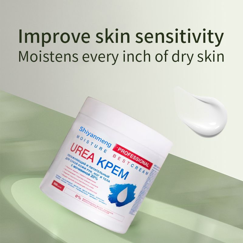 Urea body cream
