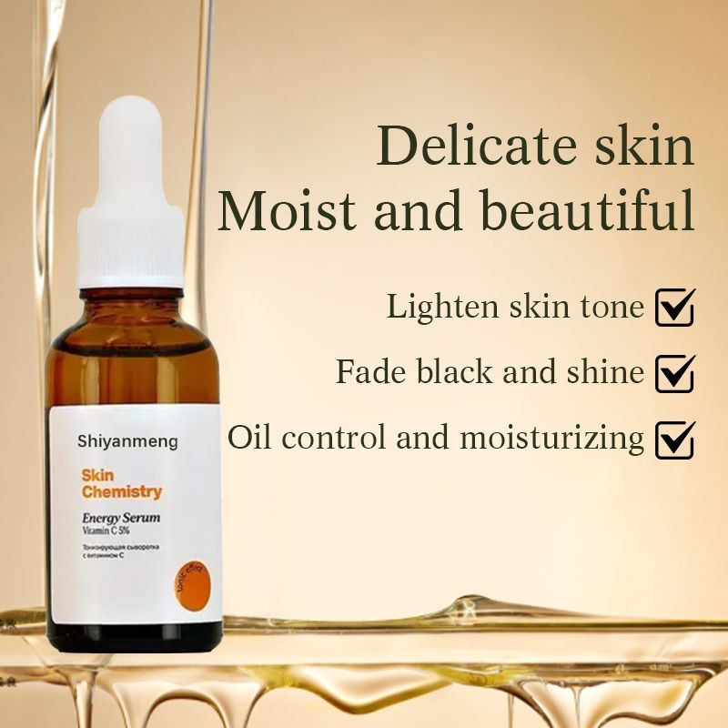 Retinol Vitamin C Serum