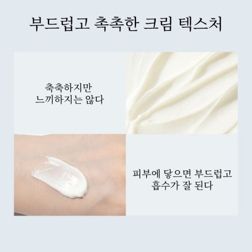 Probiotic revitalizing face cream