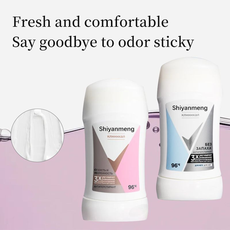 OEM Antiperspirant Stick with Aluminum Chlorohydrate, Potassium Alum, Zinc Oxide and Green Tea - Mint Fragrance