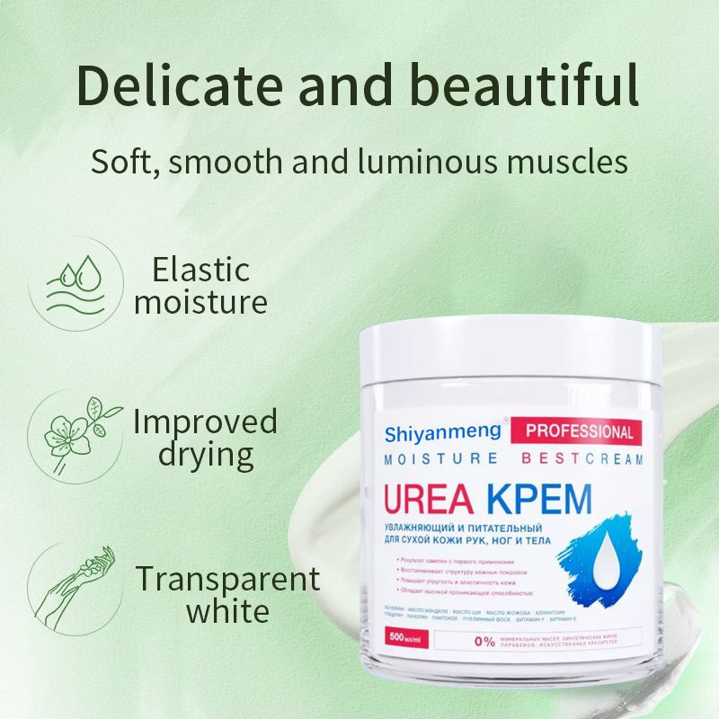 Urea body cream