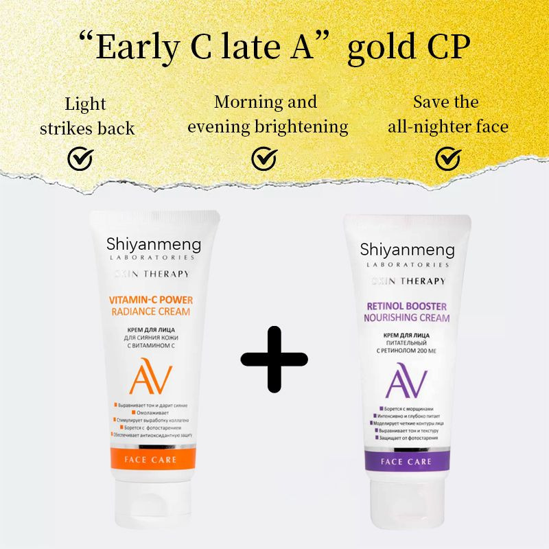 Retinol Vitamin C cream