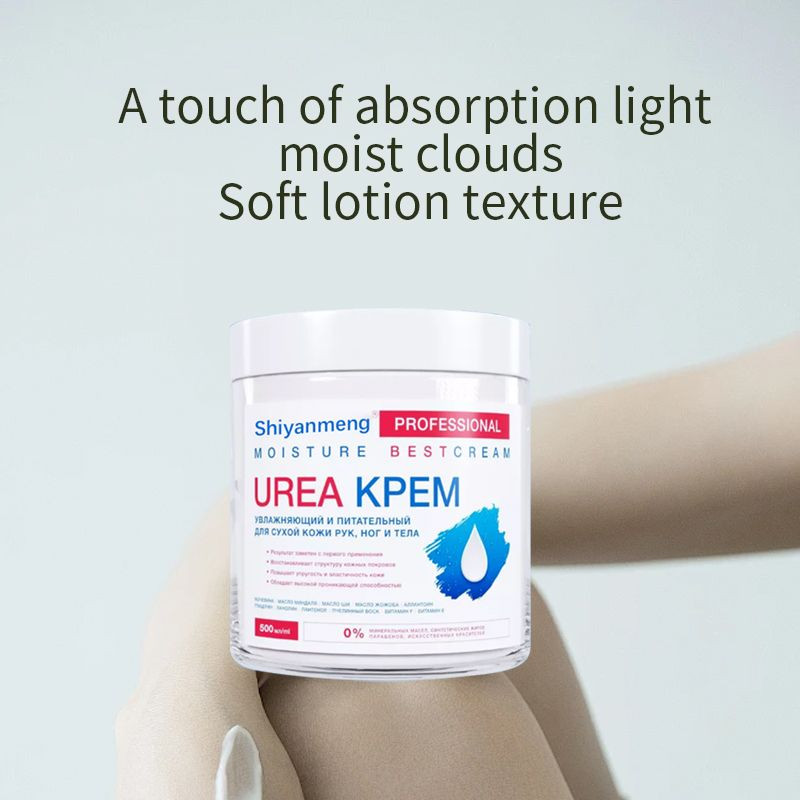 Urea body cream