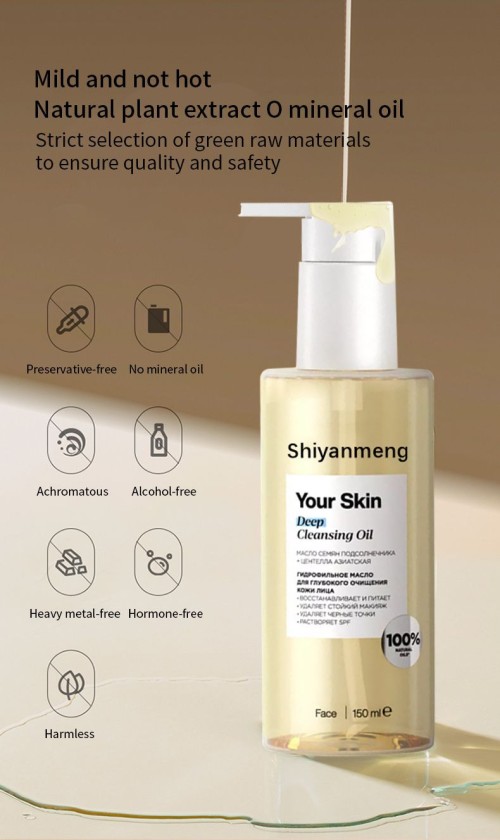 Cleansing oil
