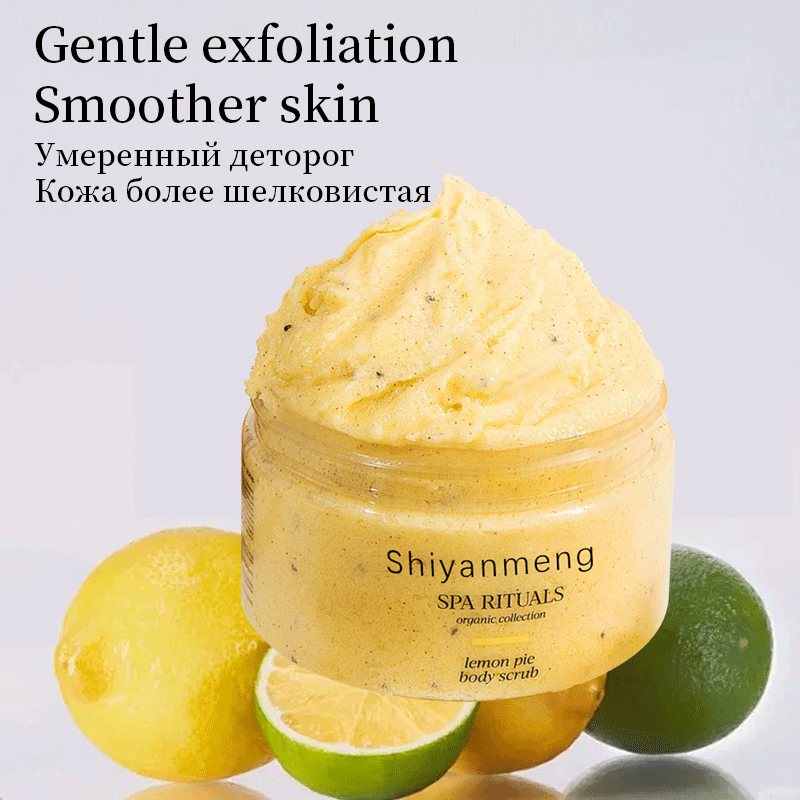 lemon pie body scrub SPA RITUALS. Lemon pie body scrub spa Rituals
