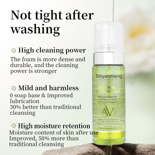 Snail persimmon Leaf Cleansing Bubble Mousse, Amino acid Cleansing Bubble mousse,