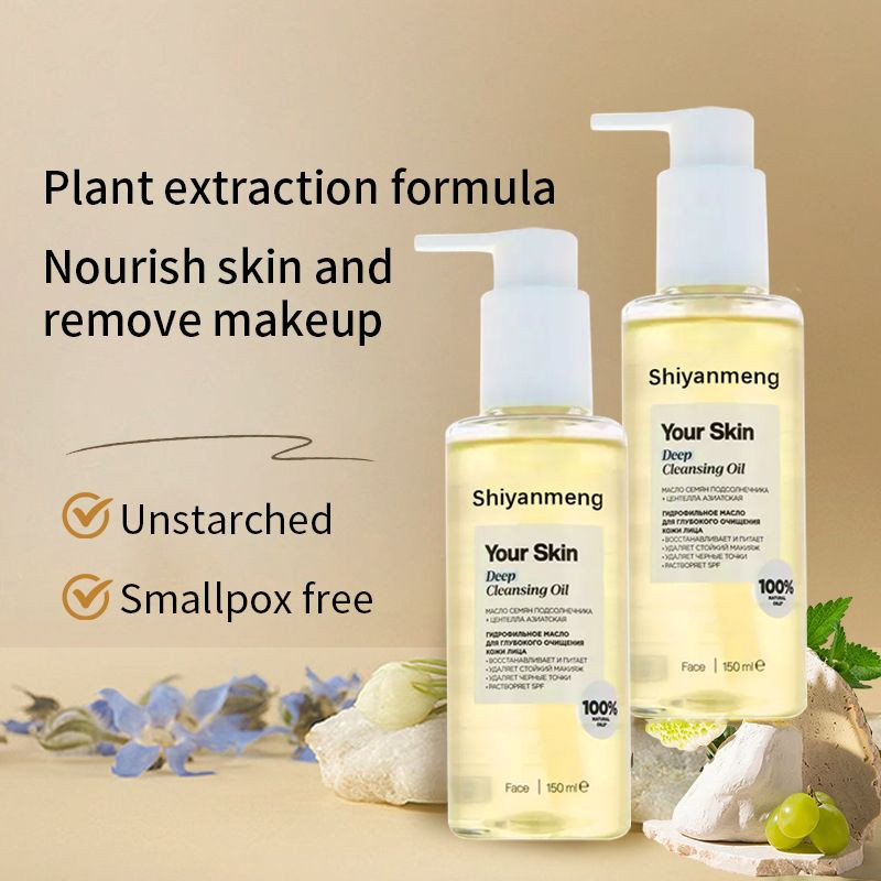 Cleansing oil
