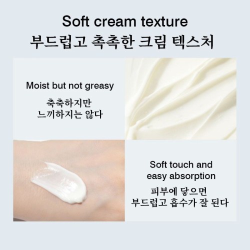Hyaluronic acid creambarrier repair cream