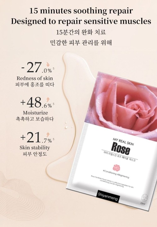 OEM Korean mask products like moisturizing masks, bamboo charcoal silk masks and fruit masks