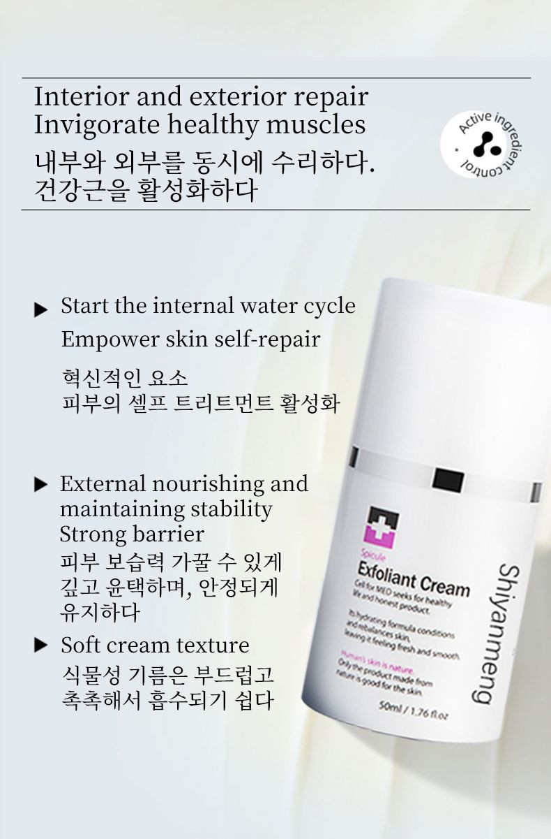 Probiotic revitalizing face cream
