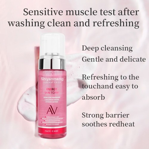 Snail persimmon Leaf Cleansing Bubble Mousse, Amino acid Cleansing Bubble mousse,