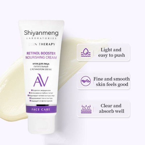 Retinol Vitamin C cream