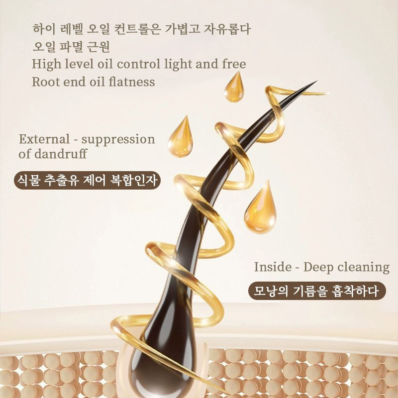 Black garlic shampoo, black garlic fermented ginger, oil control smoothing shampoo
