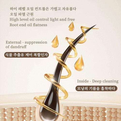 Black garlic shampoo, black garlic fermented ginger, oil control smoothing shampoo