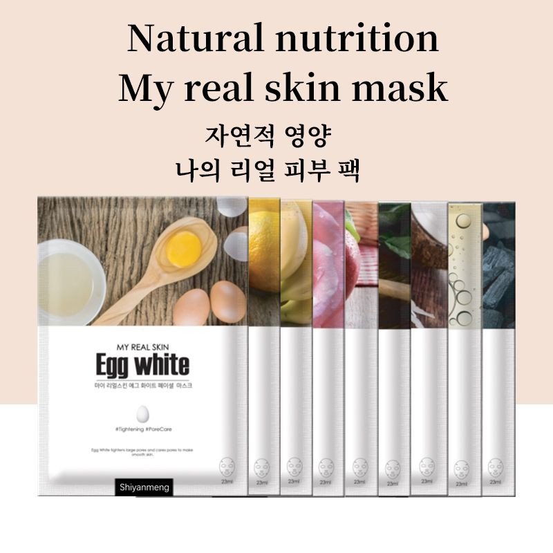 OEM Korean mask products like moisturizing masks, bamboo charcoal silk masks and fruit masks