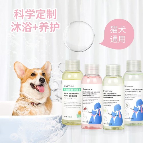 Pet bath clean OEM Leave fragrance soft fluffy hair