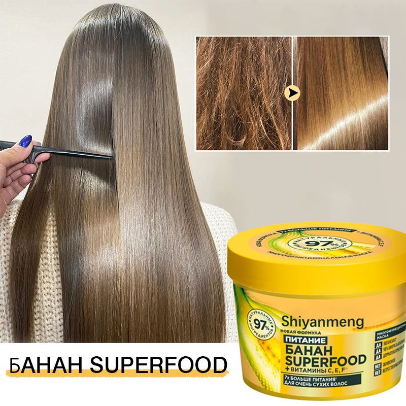 Banana compliant protein hair mask