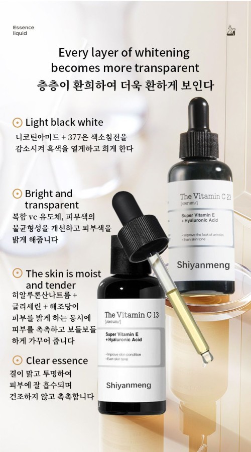 Vitamin C amino acid allantoin Repair Serum