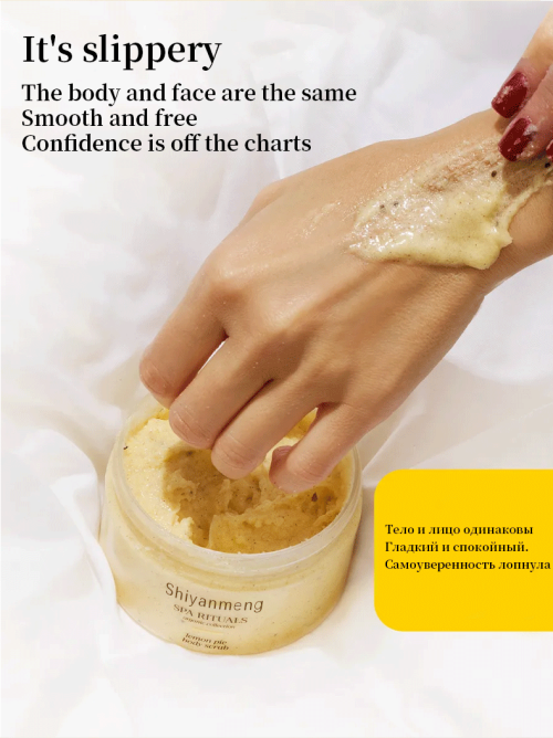 lemon pie body scrub SPA RITUALS. Lemon pie body scrub spa Rituals