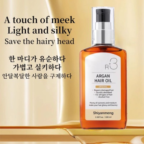 OEM Korean Cosmetics Hair essential oil with vitamin E, rosemary, mint and argan oil