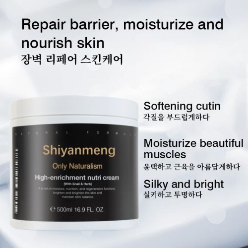 Hyaluronic acid creambarrier repair cream