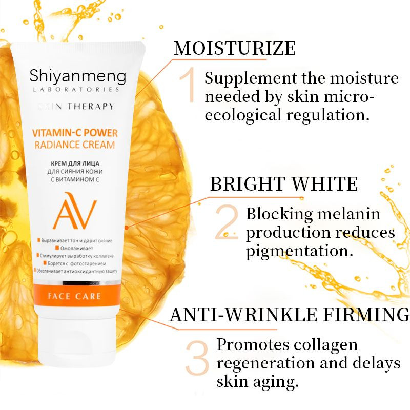 Retinol Vitamin C cream