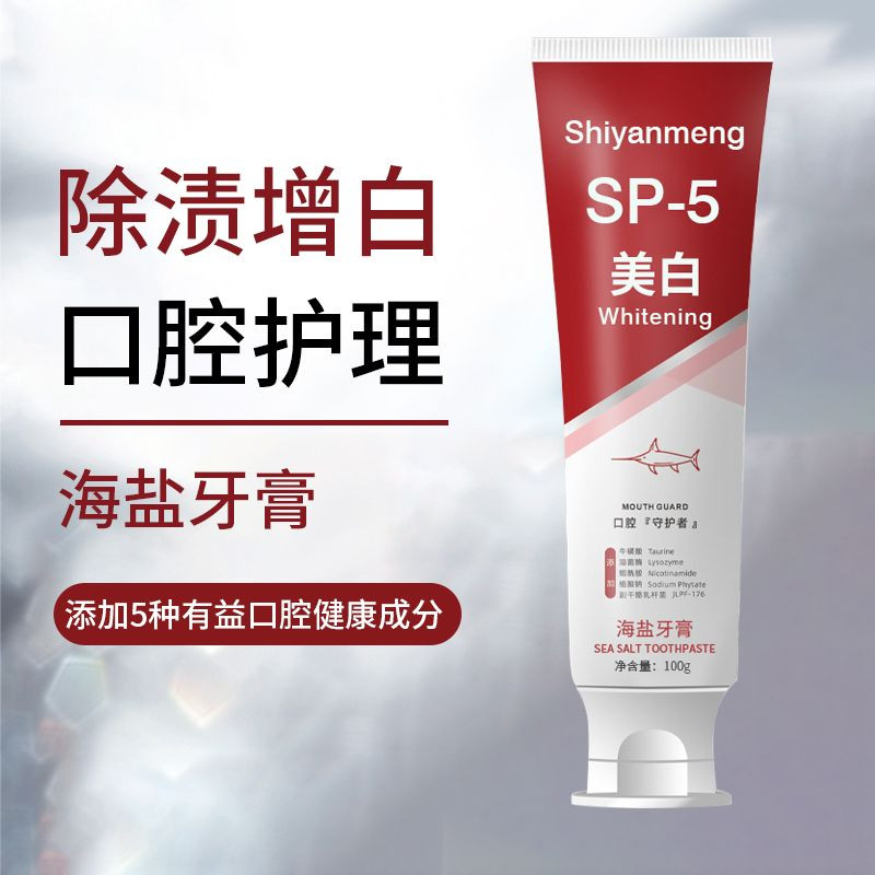 Sea salt whitening toothpaste SP5 removes stains and brighens breath