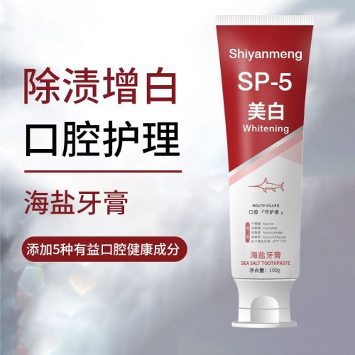 Sea salt whitening toothpaste SP5 removes stains and brighens breath