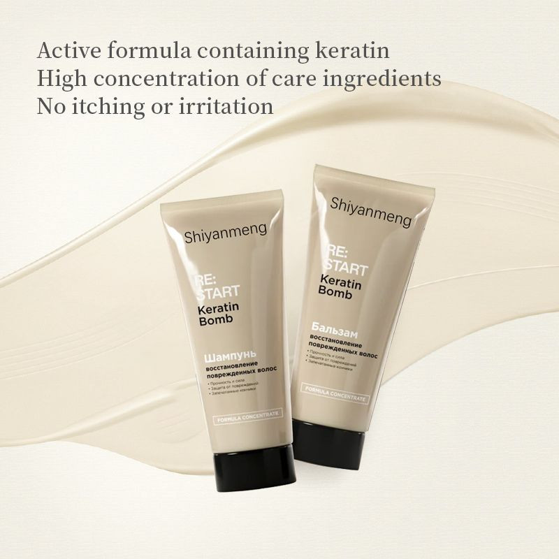 OEM Hyaluronic Acid Small Molecular Glycolic Acid Argan Oil Keratin Hair Care Gift Set