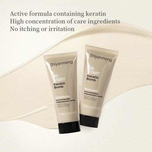 OEM Hyaluronic Acid Small Molecular Glycolic Acid Argan Oil Keratin Hair Care Gift Set