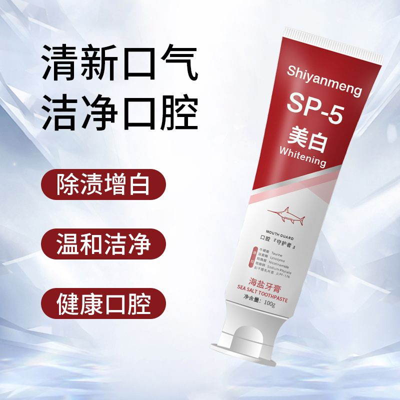 Sea salt whitening toothpaste SP5 removes stains and brighens breath