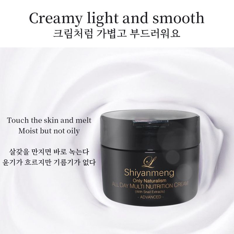 Korean cosmetics OEM Snail collagen proteinallantoin squalane nicotinamide moisturizer
