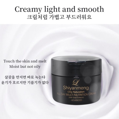 Korean cosmetics OEM Snail collagen proteinallantoin squalane nicotinamide moisturizer