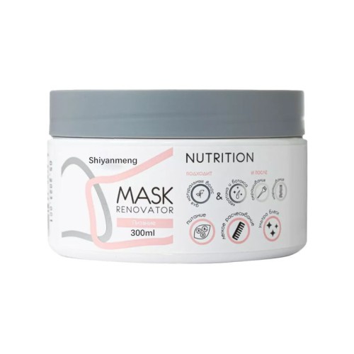 OEM Polypeptide Keratin Hair Mask Vitamin B5 Caviar Jojoba Seed Oil Argan Oil